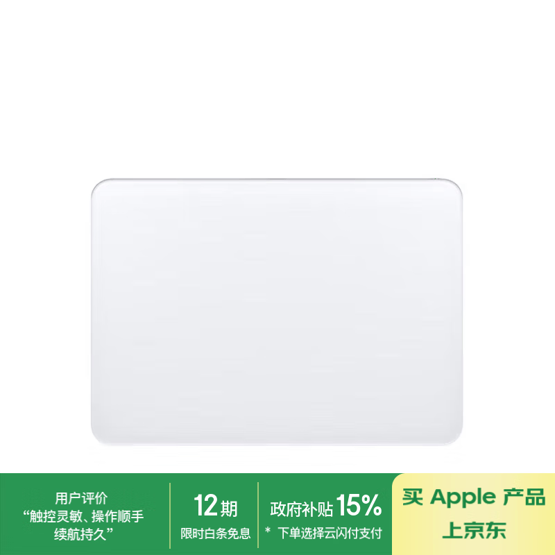 Apple/ƻ�� ��ذ�-��ɫ��㴥�ر���(USB-C�˿�) ƻ�����ذ����ߴ��ذ���Դ��ذ� ����MAC/iPad