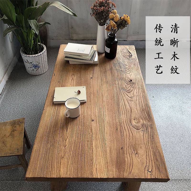 溫詩歐老榆木門板茶桌榆木板舊木板餐桌風化木桌面實木飄窗原木吧臺定制 長120cm寬60cm厚3cm桌面