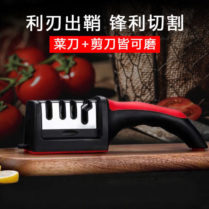 L小红书同款磨刀石家用 4段磨刀器