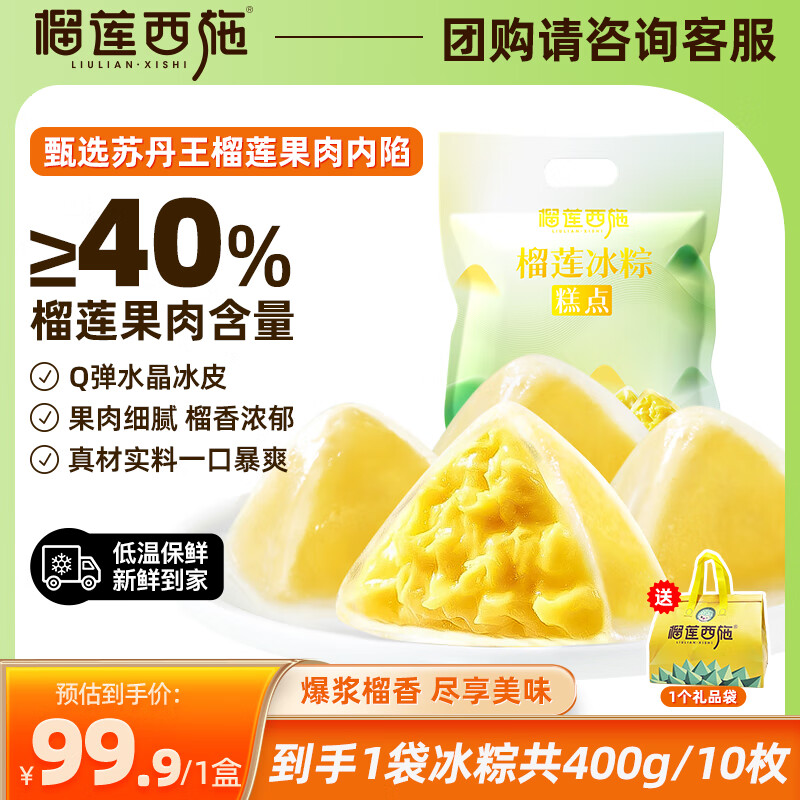 ���ڲ�����������ʩ�������� ˮ�������Ź�����������б�Ƥ������������ ����ʳ �������㡿��������400g*1��