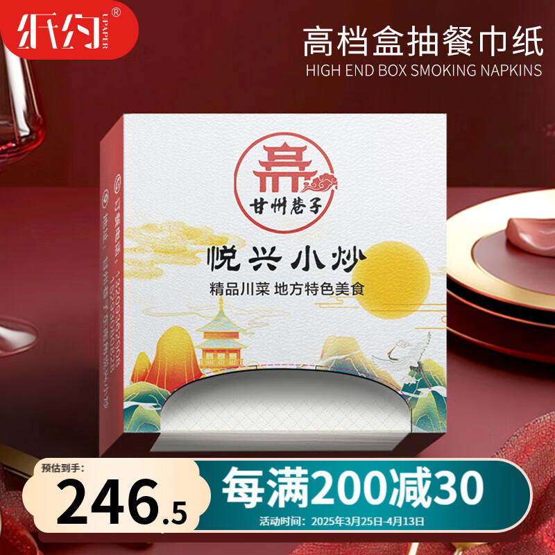 紙約餐巾紙定制可印logo廣告紙巾訂制餐廳飯店商用方巾紙盒裝抽紙定做 【免費(fèi)印logo】2層10抽x500盒