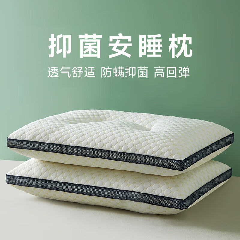 清幽雅竹乳胶枕头枕芯泰国进口原液天然乳胶枕头橡胶枕波浪枕颗粒枕透气 透气颗粒枕 一对 【简装】 中枕 60*40*8/9