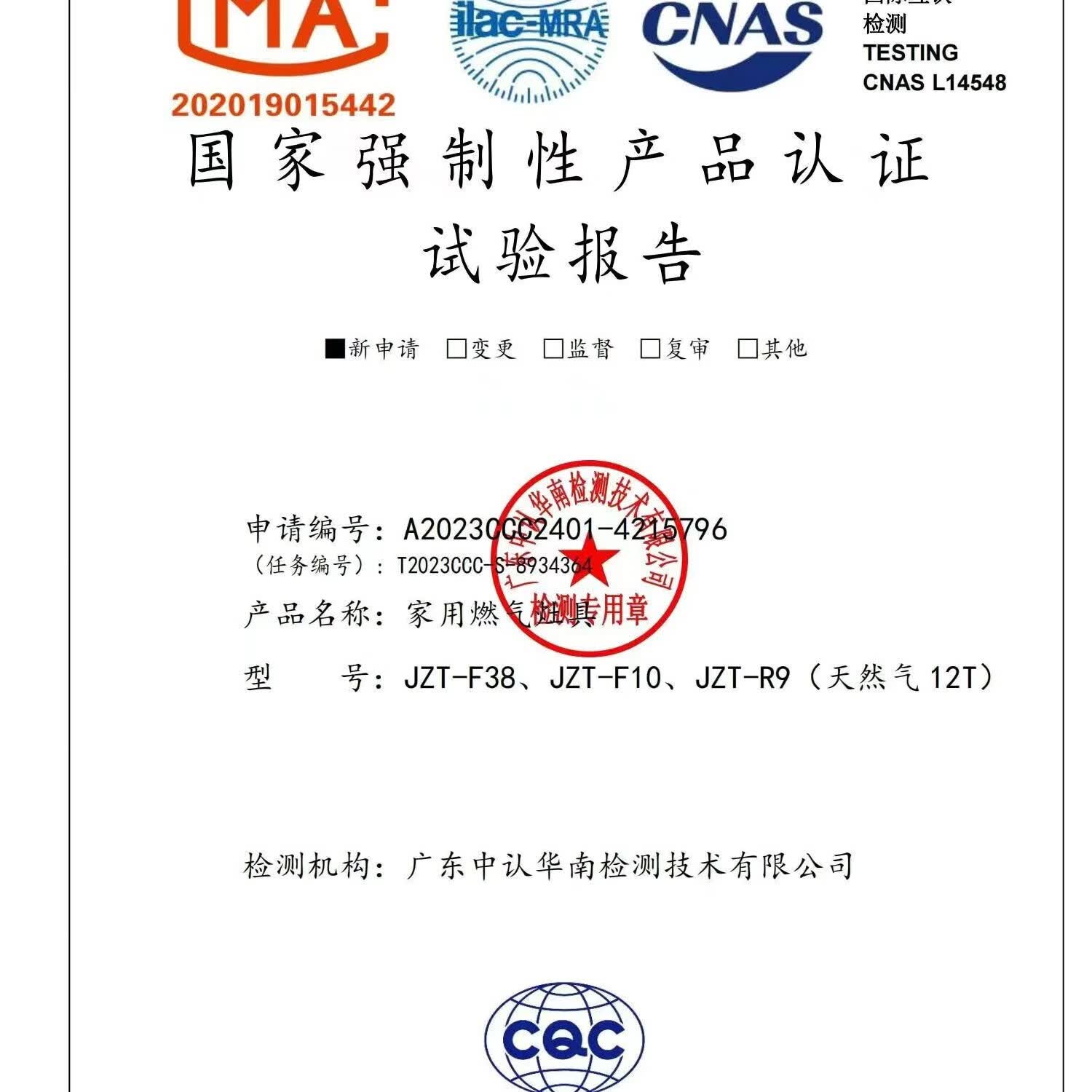 老板椅老板生活家用燃气灶单灶 台嵌煤气炉头九腔猛火直喷液化汽天然气ROVBOANI 九腔猛火定时单灶(不锈钢) 天然气
