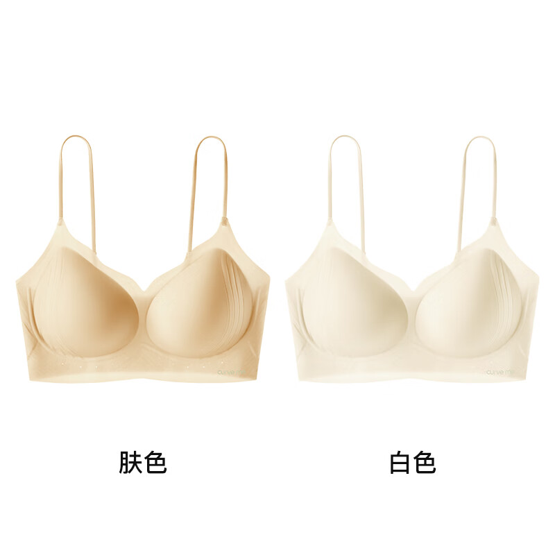 曲线主义 亲肤透气轻薄内衣大熊显小文胸小胸聚拢承托内衣女粉底液 白色+肤色 【12D冰丝面料】 M 【75A/75B/75C】