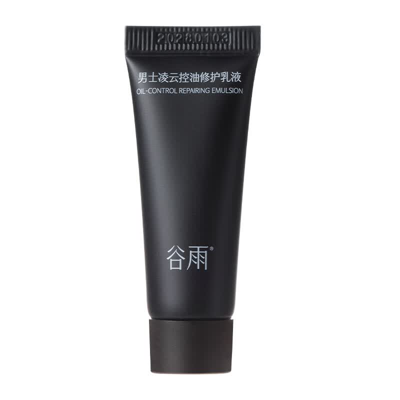 谷雨男士专研控油乳液10ml控油祛痘修护试用体验旅行装