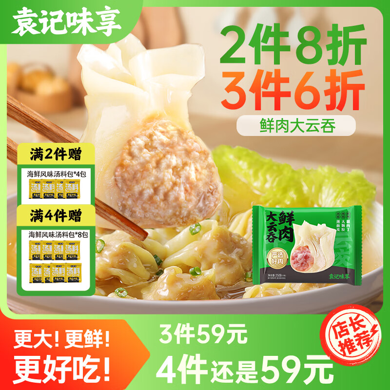 Ԭ��ζ�������������������������ҹ��ˮ�� ��1�С����������250g