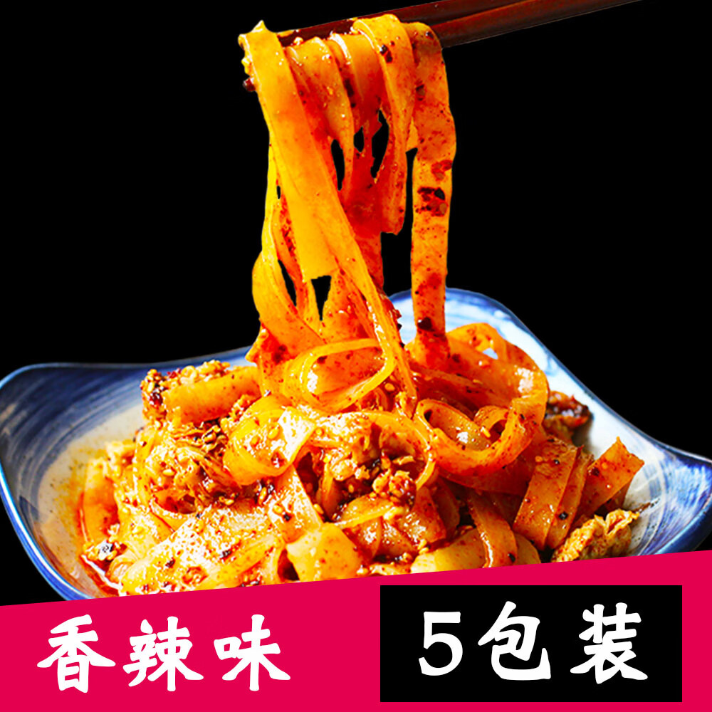 九臻白氏 涼皮搟面皮速食真空袋裝包郵陜西寶雞岐山特產(chǎn)小吃西安 酸辣味5包