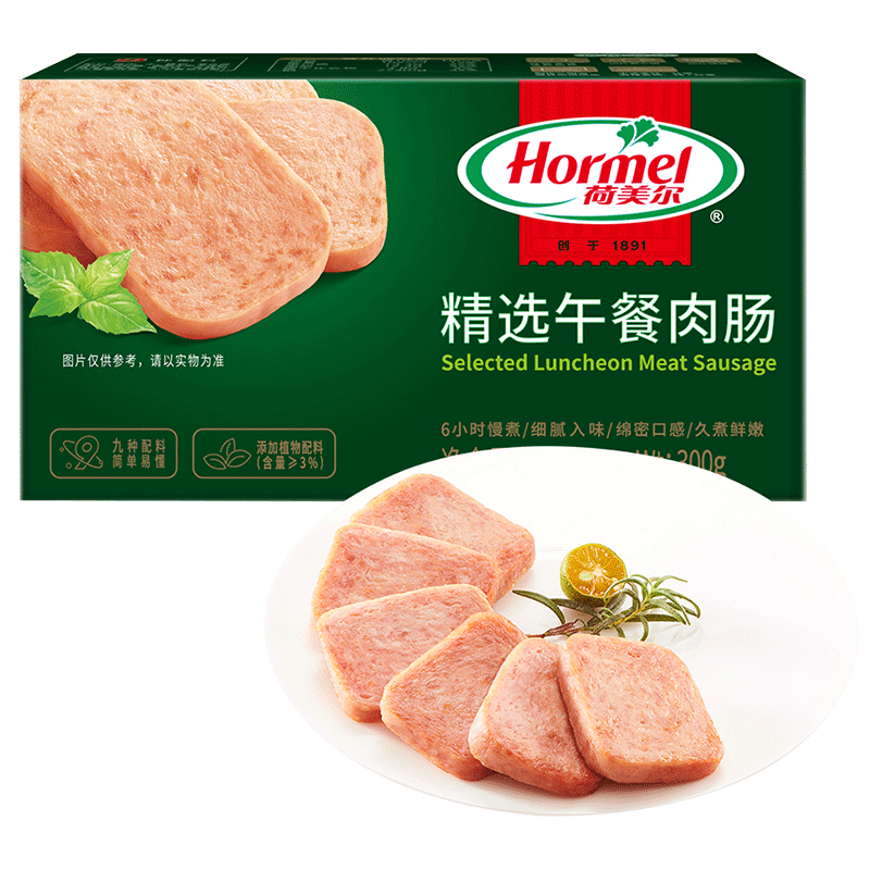 荷美尔（Hormel）培根火腿片烤肠香肠鸡翅火腿肠烧烤火锅食材儿童早餐食材空气炸锅 荷美尔精选午餐肉300g【冷藏保存，保质期至3月8号】