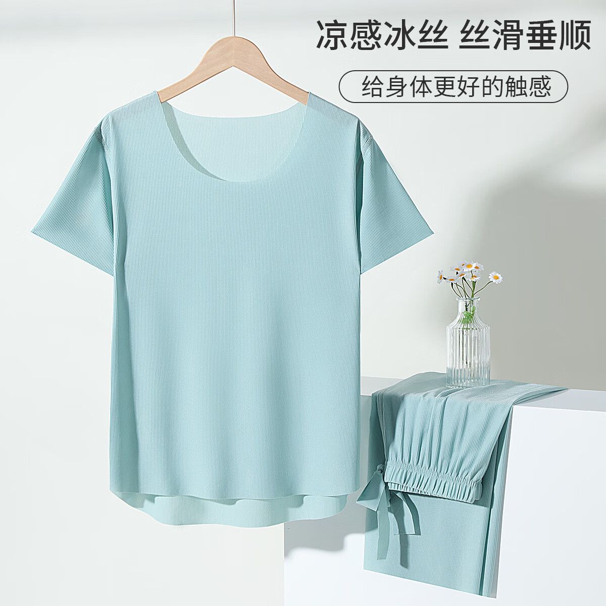 芬腾可安冰丝睡衣女夏季大码宽松简约短袖套装女士家居服可外穿送妈妈YR 绿色 L 推荐体重(80-95斤)