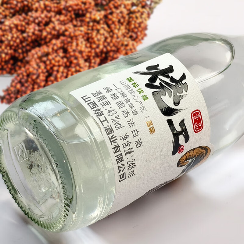 烧工53度/43度清香型白酒 纯粮酿造口感绵柔聚会年货送礼官方正品 43%vol 248mL 4瓶 羊头(绵)