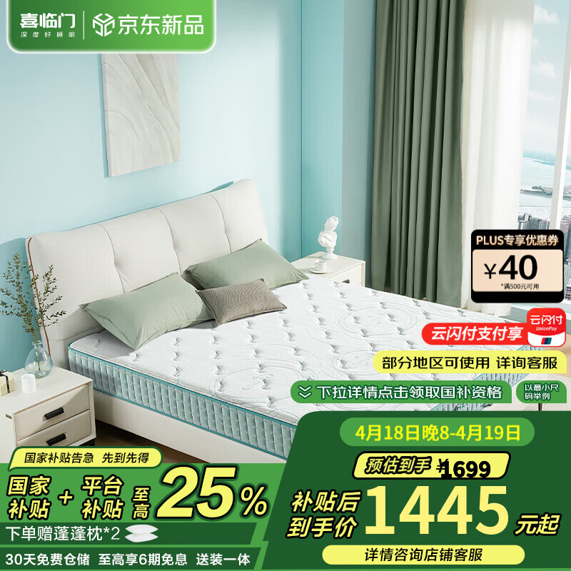 ϲ���� ���� ���껤��3.0 21cm 150*200