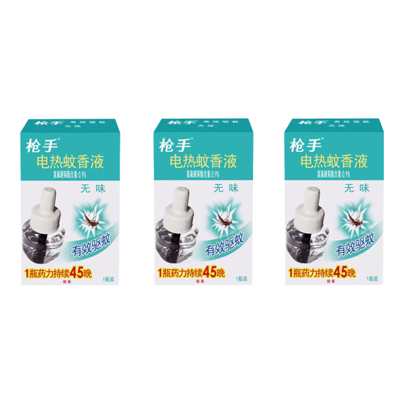 槍手25年新日期電熱蚊香液無(wú)味驅蚊家用酒店賓館新款補充裝套裝插電式 1器+3液?jiǎn)纹?5ml