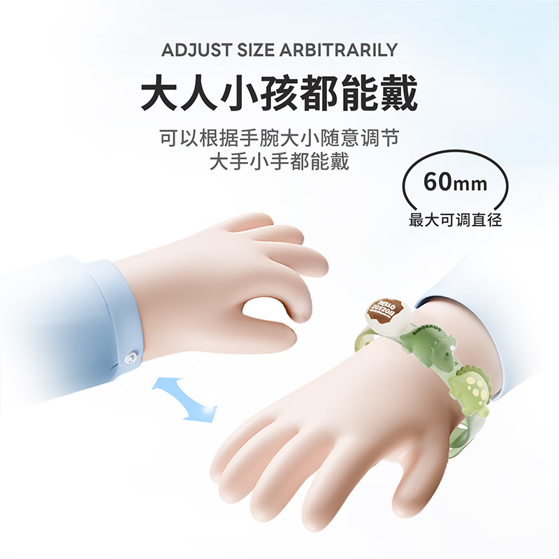zoy zoii儿童手环植物精油香味手链男女孩配饰户外出游露营随身便捷 【绿野寻踪】稳定散香 1个装 薄荷味