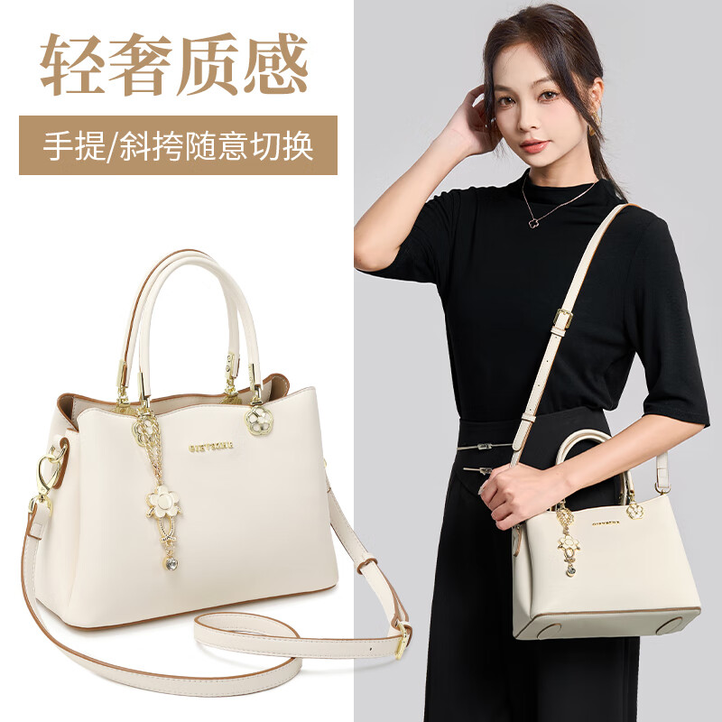 纪诗哲包包女包2025新款轻奢侈女士斜挎手提包女款情人节生日礼物送老婆 米白色【当日/次日达】热销
