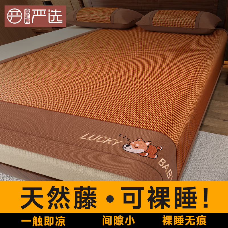 ϯʦ����ѡ�¿������ϯ����1.8x2.0��ϯ�ļ�1.5x2.0�ױ�˿ϯ��ͯѧ����ϯ�� ���ƹ�-��ϯ�������ס� 180X200cm�������˿ϯ��