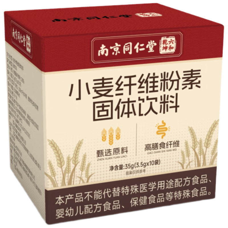 ����Ǭ���Ͼ�ͬ���� С����ά�ؿ�����ʳ��ά�س��˶�ͯ�и�ͨ������˳�� 60.7Ԫ