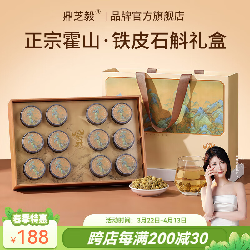 ��֥�� ��Ƥʯ��������ڻ�ɽ ʯ���� �����̲�Ӫ��Ʒ �͸�ĸ���������� �����̱����Ƥʯ��100g