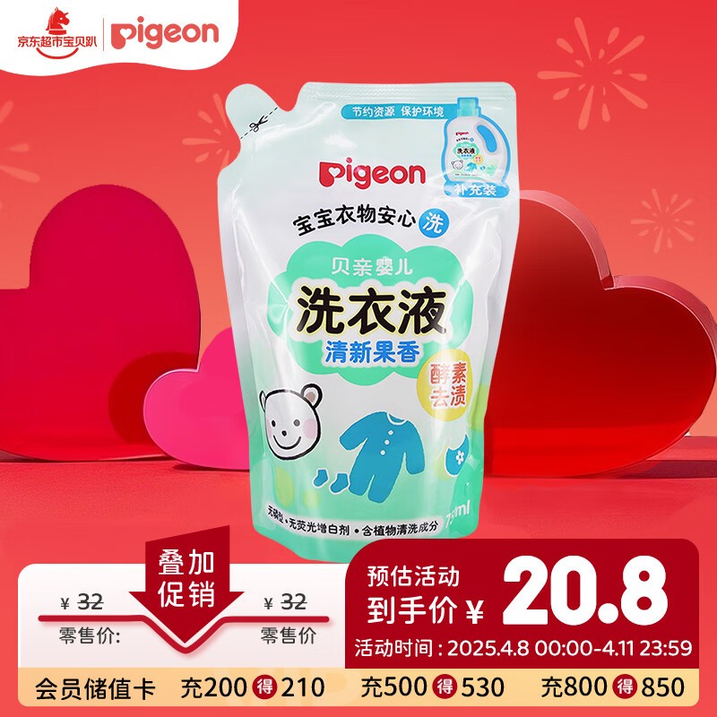 ����Ӥ��ϴ��Һ�����¹��㣩����װ750ml  ��Ʒ����