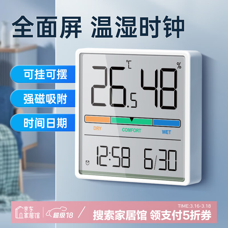 ������ʪ�ȼƲ���ʱ�Ӹ߾��ȼ��������¶ȼ�Ӥ���������ڹ�ʽʪ�ȱ���