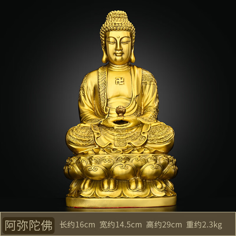阿弥陀佛摆件纯铜坐莲花释迦牟尼佛家用佛堂神像手捧莲花佛像t 阿弥陀