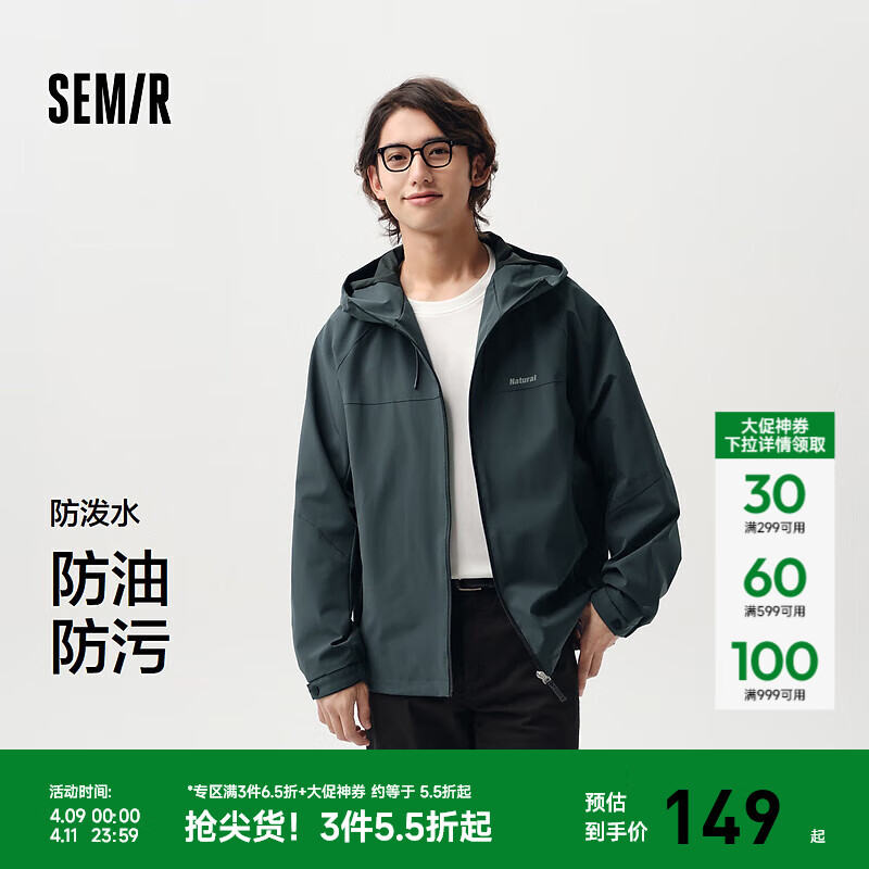 ɭ����Semir��������������ñ���»����˶��紺װ�����ӡ����Լ ��ʯ��40469 170/88A/M