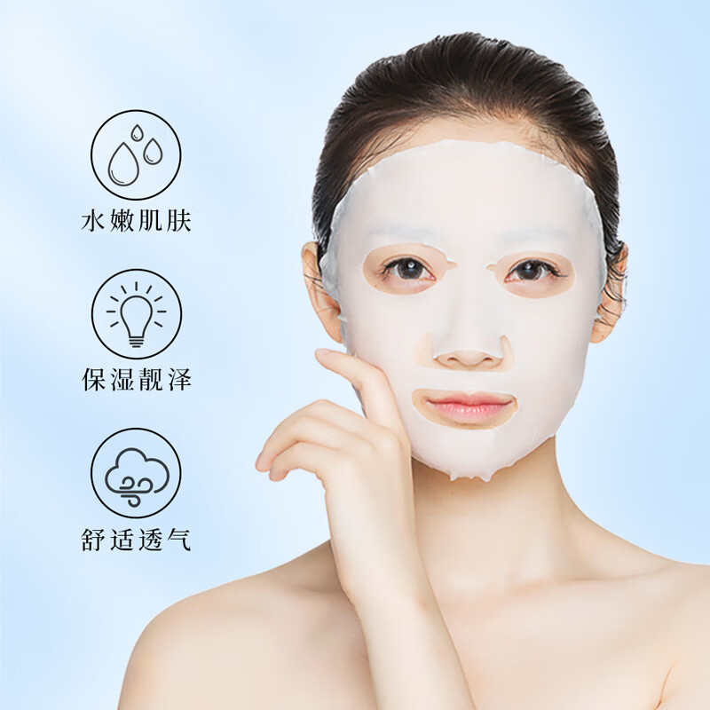 形象美玻尿酸补水面膜保湿面部肌肤 4盒/40片