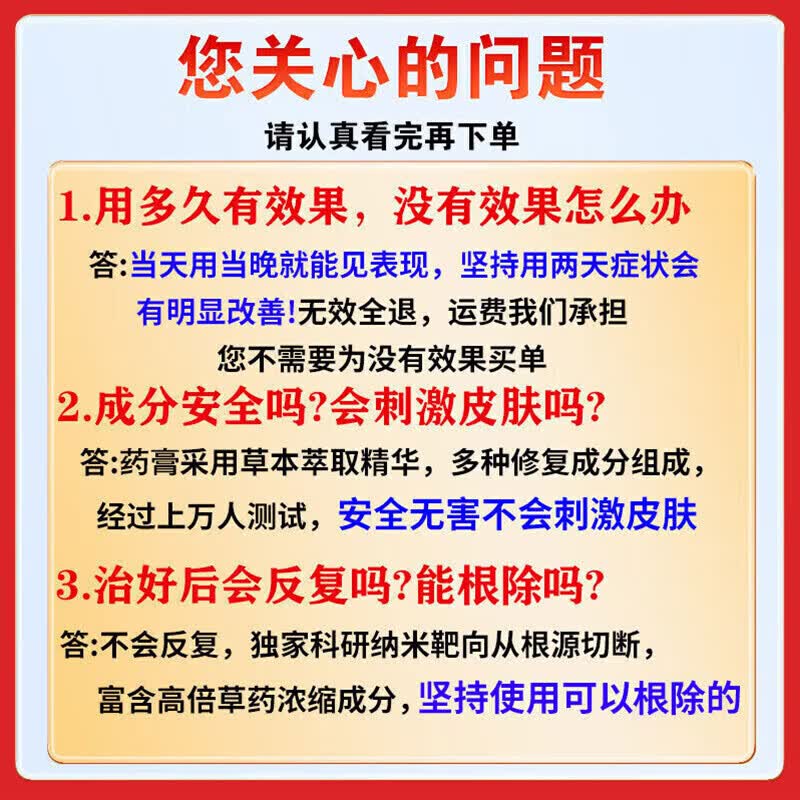 香港透骨膏类风湿性关节炎100%效药风湿膏药风湿关节疼痛专用膏药风湿止痛膏 特效1盒装【泰国透骨膏】 手指疼痛肿胀弯曲困难僵硬变形