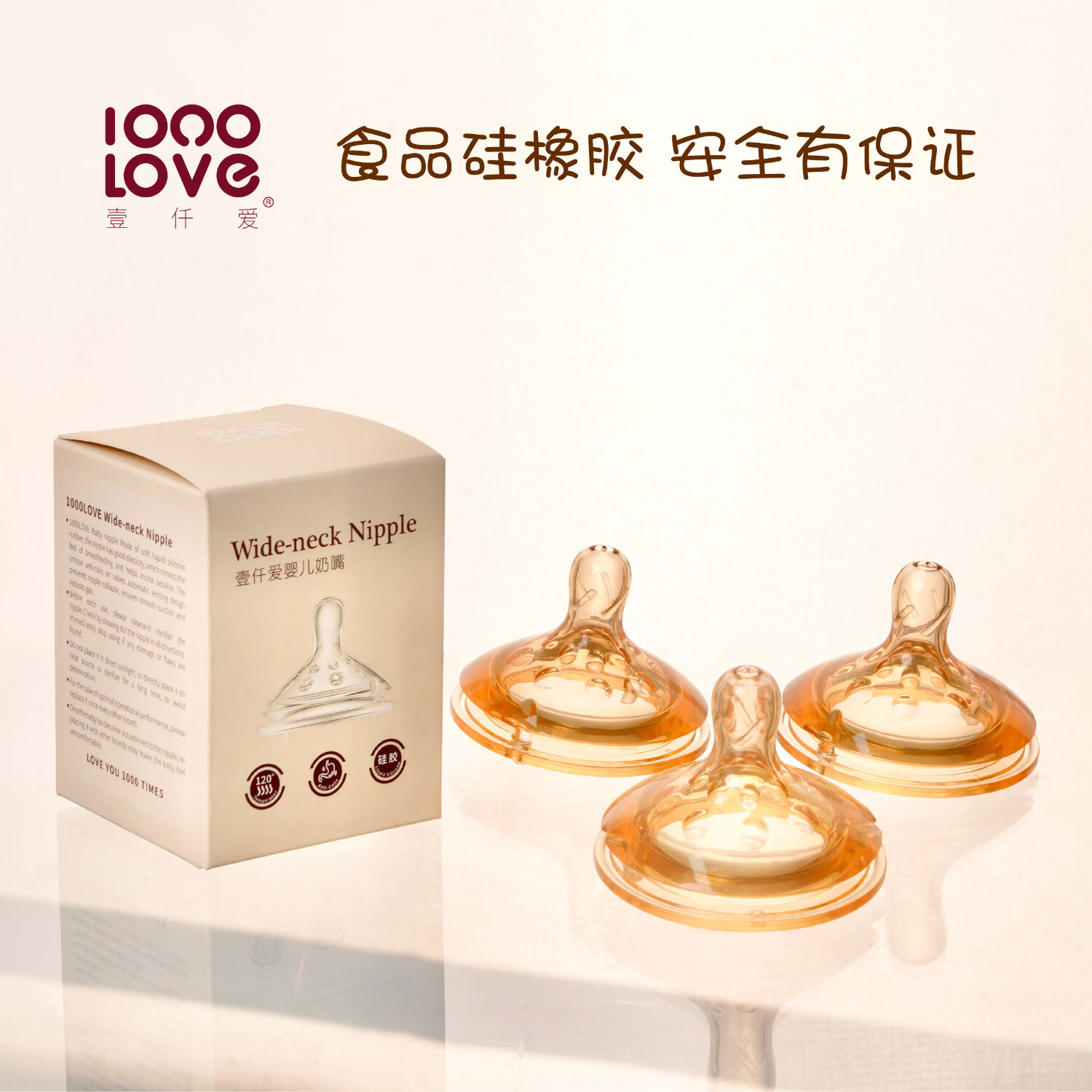 MYKODA新生儿ppsu奶瓶防胀气重力球 中美欧认证6-12 0-6 个月送配件奶嘴 【出口品质】4-13月 240ml 自带M号奶嘴(赠S、L 奶嘴)