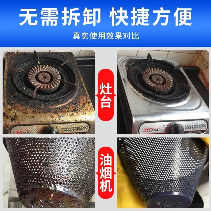 FGHGF去油污碱片纯碱工业碱厨房清洗剂疏通下水道油烟机清洁活烧片状碱 1斤袋装【遇热水沸腾】