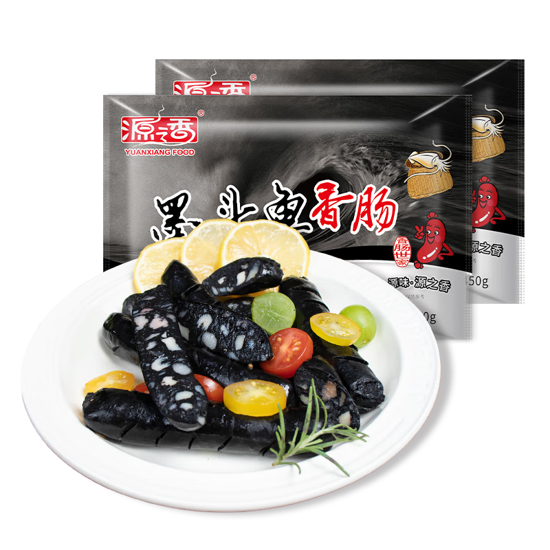 源之香墨魚(yú)腸 烤腸肉腸臺灣風(fēng)味香腸火山石熱狗早餐腸 墨斗魚(yú)腸燒烤食材 【熱銷(xiāo)】墨魚(yú)腸450g*2袋