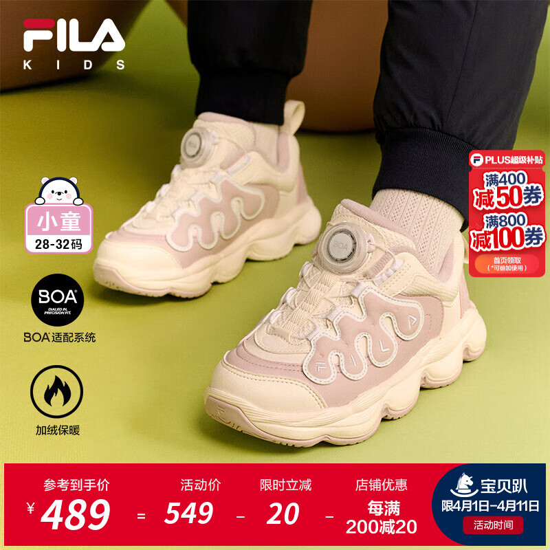 FILA�����ޡ����ͯЬ��ͯ����Ь�����¿���ŮСͯ��ť�㶹����� �̰�/���޷�-GH 29 �ڳ�18.0cm