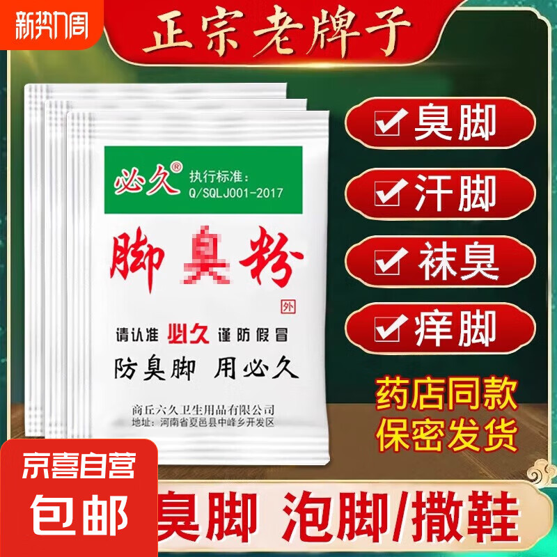 �ų��۳��ŷ۷���Ь�۷����ŷ�Ь��ȥ�ź����ǳ��������ݽŷ� ���ݽ�ʹ������ÿ��ʹ��5����