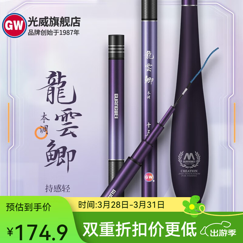 ������GW�������걾�������̨��������ָ�̼�س��ᳬӲ��ϸ��� 2.7m �����걾��