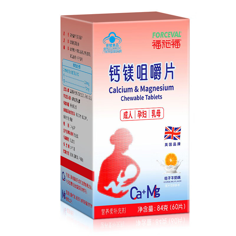 福施福 钙镁咀嚼片 孕妇孕期哺乳期专用钙片 成人女士补钙补镁 60粒/盒 60片*1盒