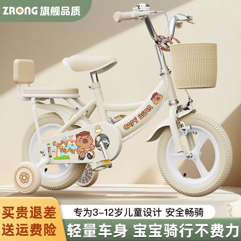 ���ڲ��������Ŷ�ͯ���г�3-6�꿨Ƥbala���г���ͯ����С��6-10��ͯ�����г� ��Ƥbala����̥һ���֡������� 18���ʺ�115-130cm