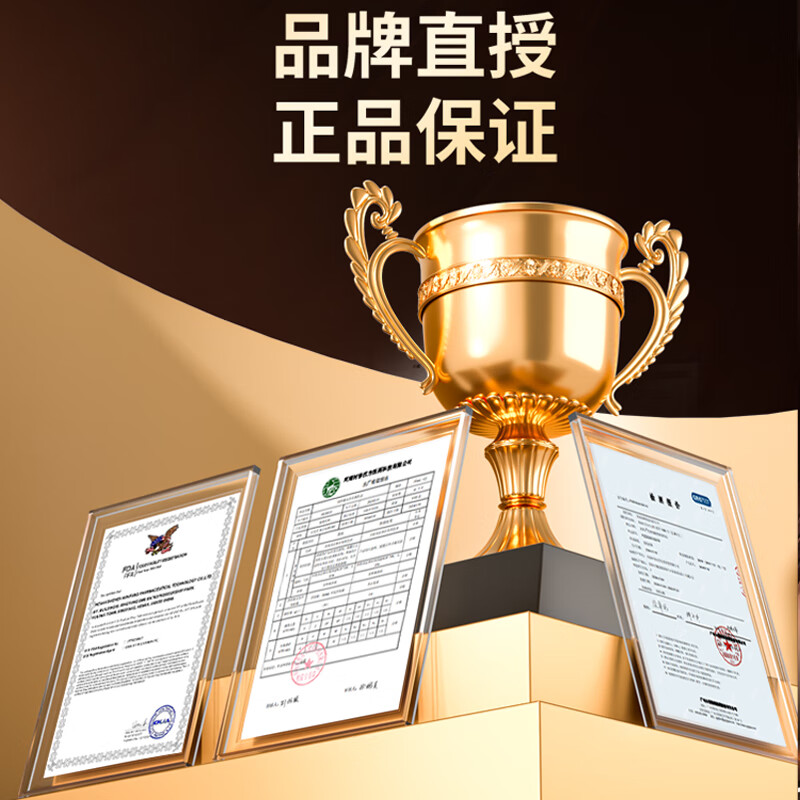 安美奇进口刺梨黑果枸杞可搭白发维生素变黑治根少年转黑养发防脱品用 【6瓶巩固装】 黑发生发乌黑亮泽人参刺梨黑果黄精海参肽核桃肽