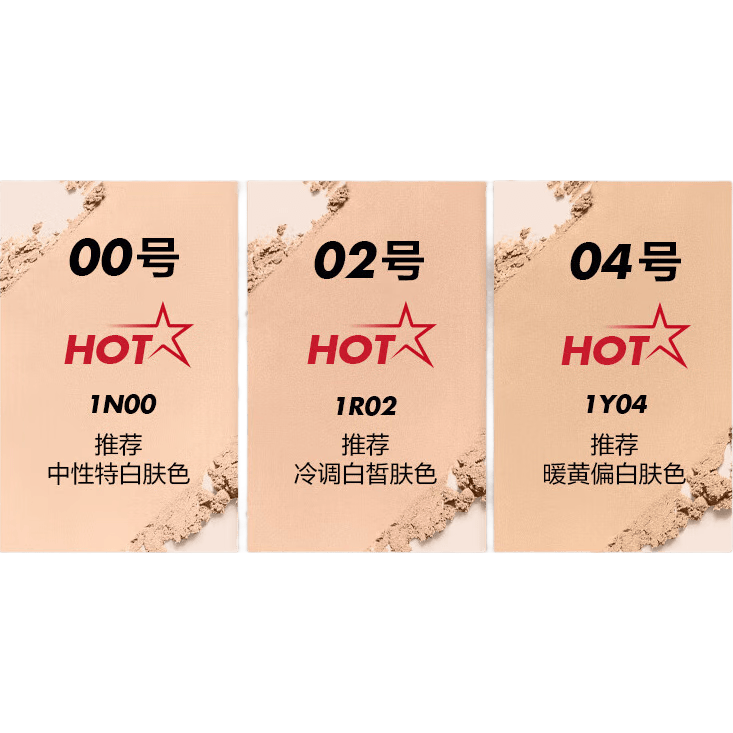 【准新品】玫珂菲（MAKE UP FOR EVER）仿真肌丝绒粉饼丝绒粉饼11g+蜜粉4g 遮瑕持久控油定妆套组  
