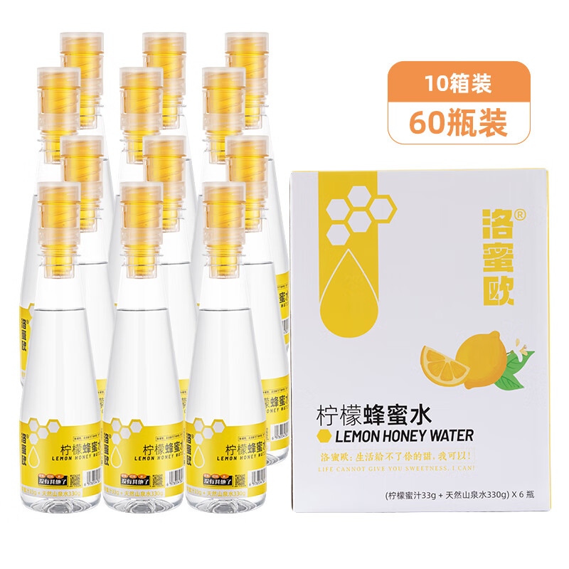 10箱洛蜜欧蜂蜜水分离式柠檬蜜汁0脂健康饮料363g60瓶 [10箱]柠檬蜂蜜水363g*60瓶