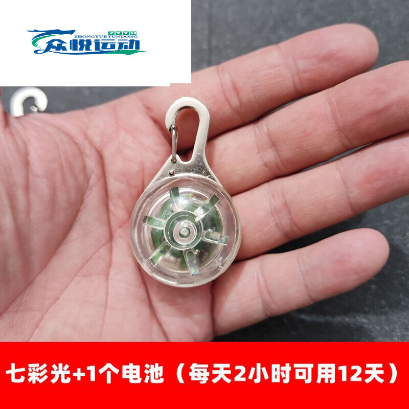 鉆后戶外兒童LED背包反光掛件警示燈夜晚跑步學(xué)生書包閃光信號燈 七彩光(三檔)+1個電池