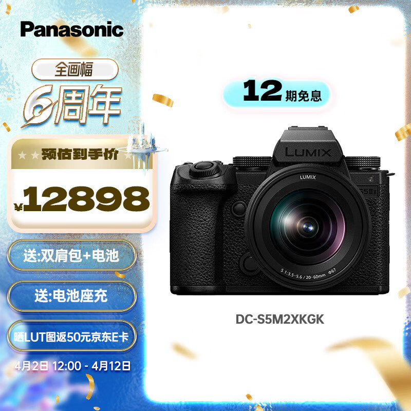 ����S5M2XKGK ��Panasonic��ȫ����΢�������20-60mm��ͷ�� ������� Լ2420����Ч���� ��λ��϶Խ�
