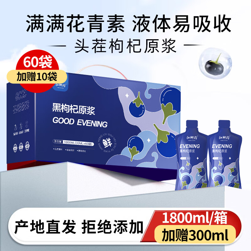 ������� �����ԭ����� ���֭ ����ͷ������ԭҺ���񳤱���ĸ��Ʒ �����ԭ��1800ml