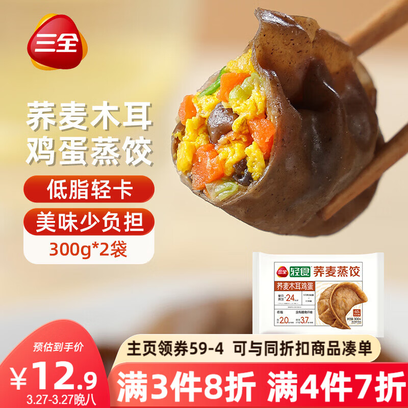 ��ȫ��ʳ����ľ����������300g*2�� �����ͼ�֬������Ͱ��Ʒ���