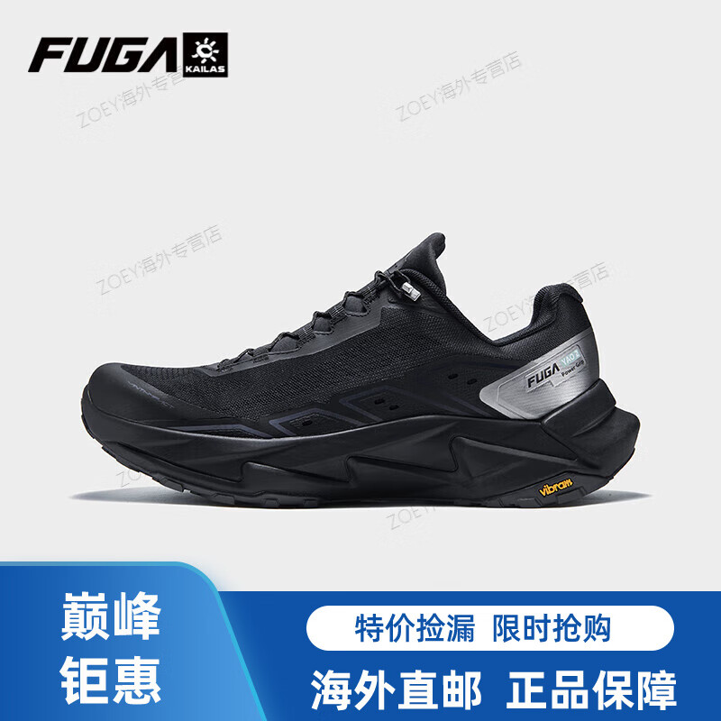凯乐石（KAILAS）FUGA YAO 2轻量缓震跑山鞋男女款防滑户外徒步越野训练运动鞋 女 墨黑ks2513213 36