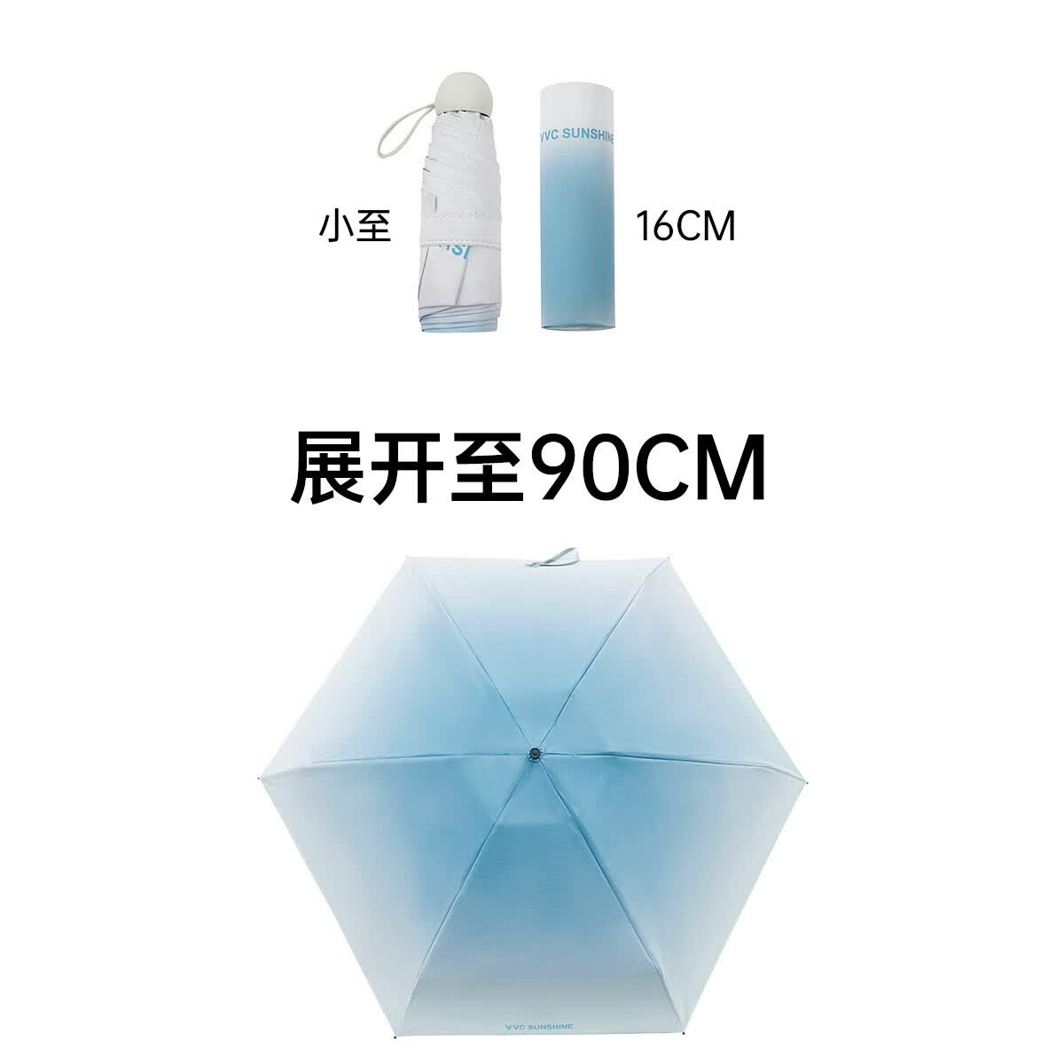 VVC遮阳伞五折防紫外线防晒夏季新款趣果遮阳伞便携雨伞 渐变蓝 手动