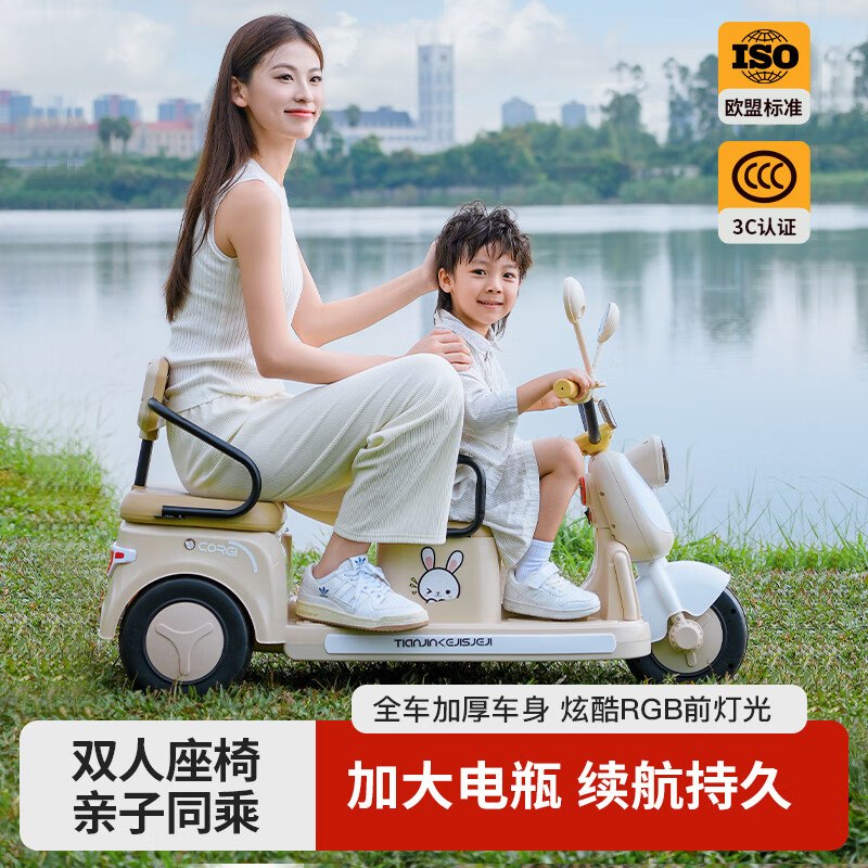 孩儿乖儿童电动摩托车三轮车可坐大人男女宝宝车小孩充电双人遥控玩具车 樱花粉+双驱+遥控+12V电瓶 双驱动