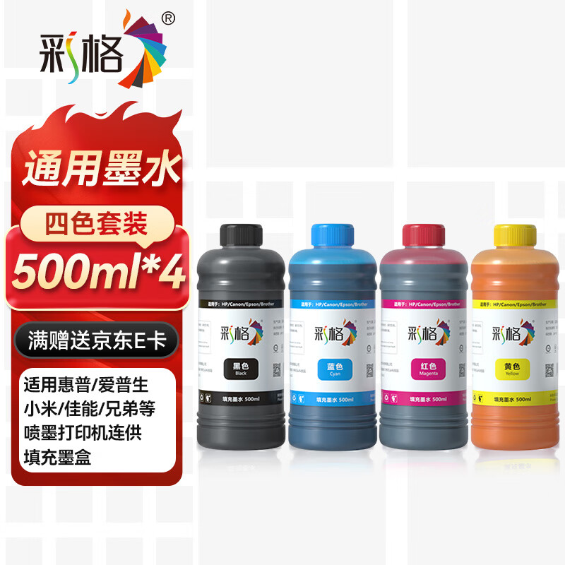 ����HP ��ī��ӡ��īˮ 805XL 803 680 682 500ML ��ɫ��װ