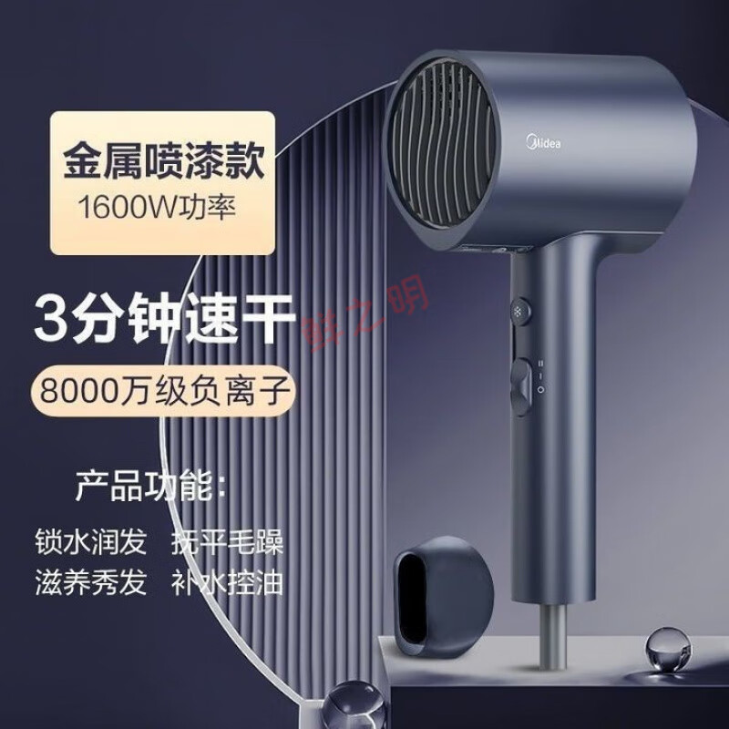 ���ģ�Midea����������ô�����紵���ٸ�������ѧ����Ͳ���� ��ҹ�� AJ0503