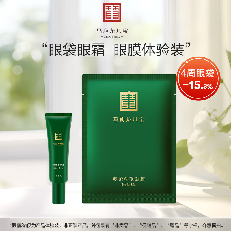 ��Ӧ���˱��۴���˪��Ĥ����װ�ڶ��������۴�����Ȧ��ʪ��ˮ