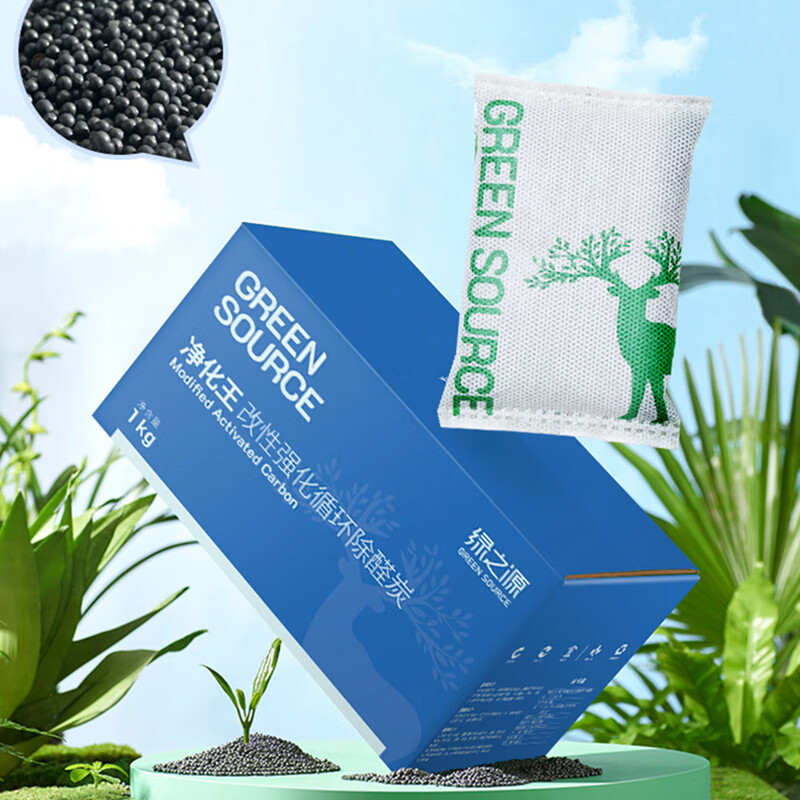 绿之源 净化王去甲醛新房装修除甲醛改性活性炭新房汽车除味去异味炭包 强化除醛丨治理10平方丨1000g