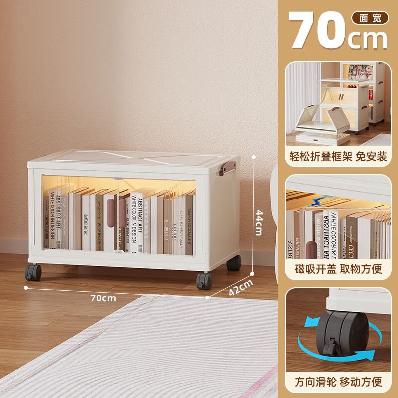 語森憶兒童書柜儲物柜防塵一體移動書架置物架落地家用學生宿舍收納柜子 一層70寬免安裝可折疊